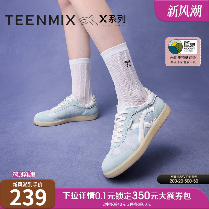 运动休闲，复古百搭