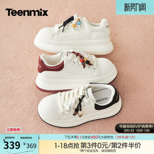 天美意串珠厚底增高面包小白鞋红色运动板鞋女鞋子秋季新款休闲鞋