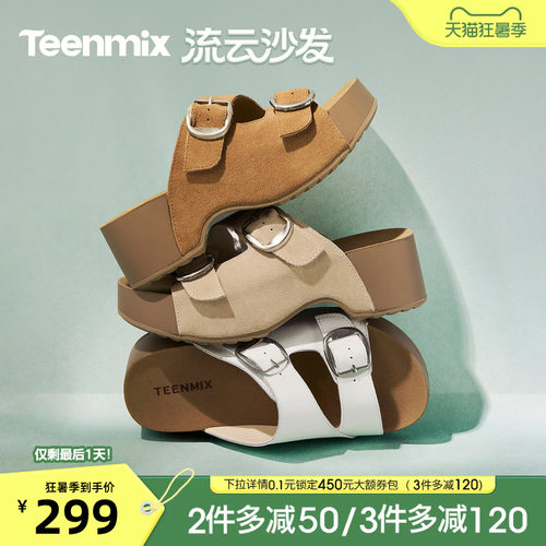 复古慵懒，舒适百搭