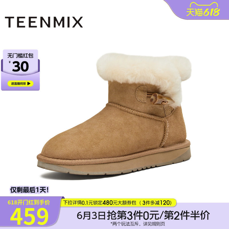 天美意复古厚底加绒保暖雪地靴棉鞋女休闲短靴冬季新款BM341DD5