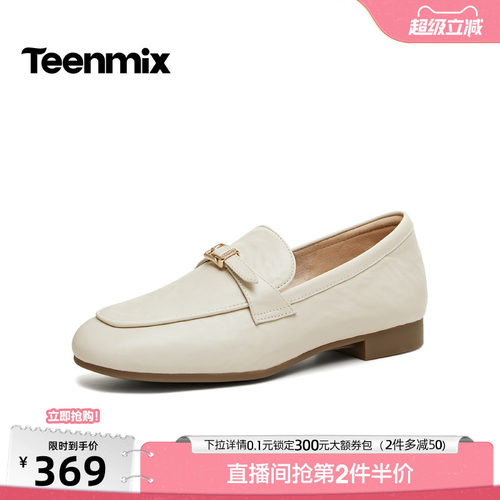 休闲潮流百搭复古