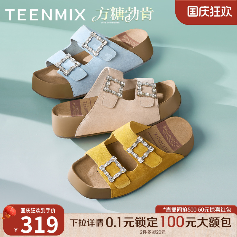 天美意一字拖厚底增高方糖勃肯拖鞋女外穿凉拖沙滩凉鞋夏季新款