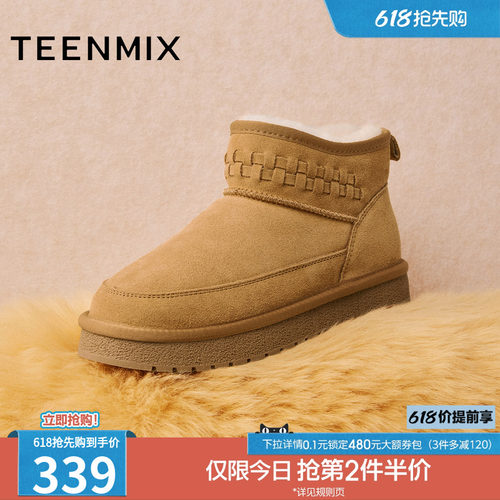 加绒雪地靴，保暖休闲