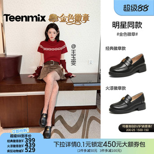 孔雪儿同款天美意金色徽章常青藤乐福鞋厚底单鞋女新款黑色小皮鞋