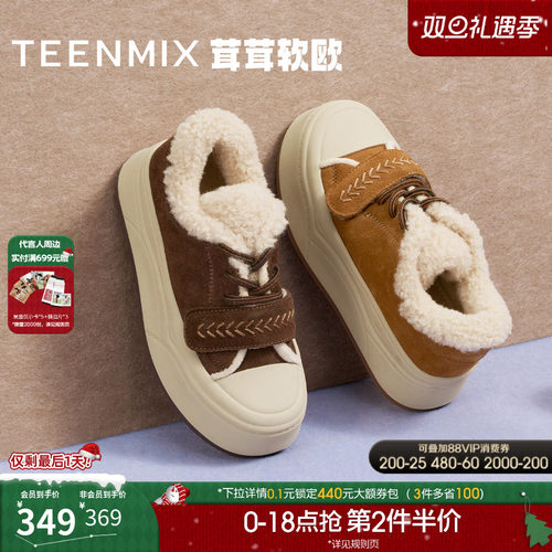 时尚休闲，简约百搭