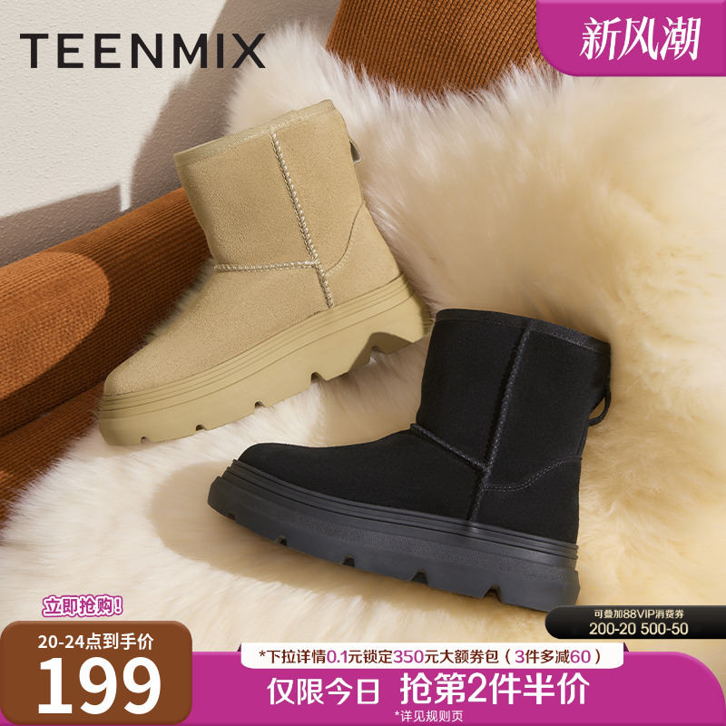 加绒雪地靴，保暖休闲