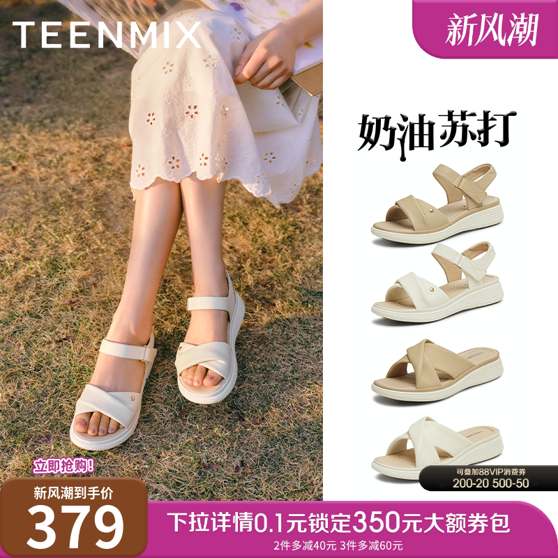 简约时尚舒适平底