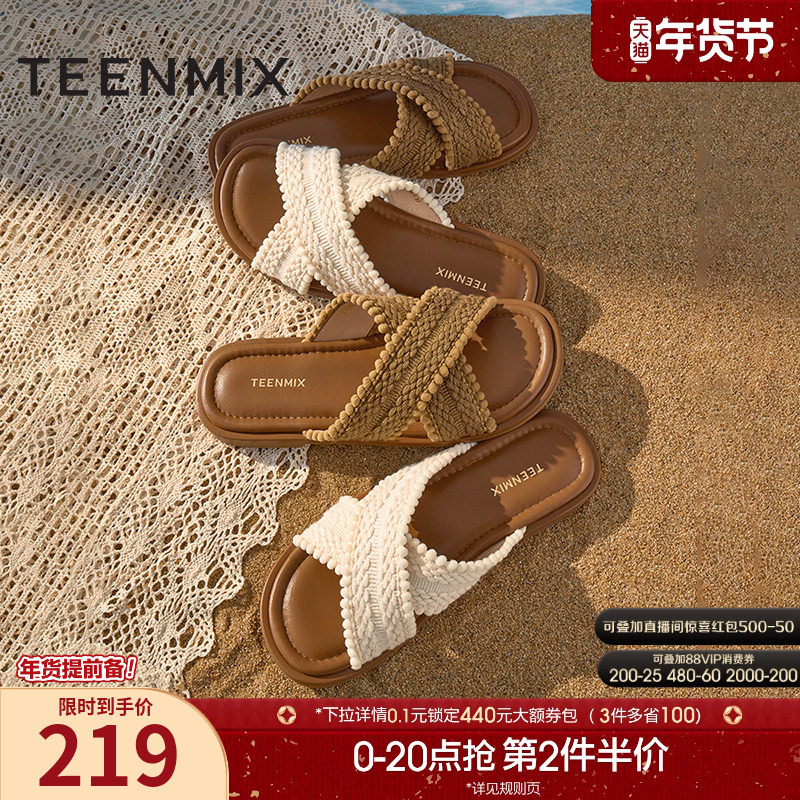 天美意一字拖编织度假平底拖鞋女外穿休闲凉鞋夏季新款KT072BT5