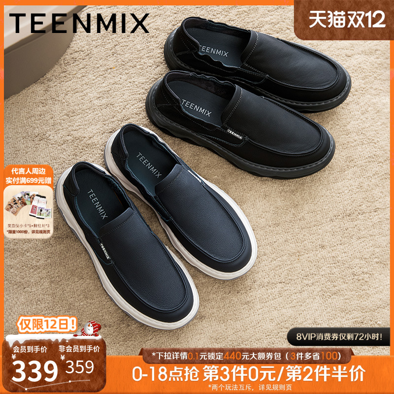 舒适百搭通勤休闲