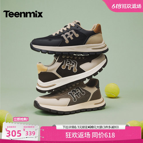 复古休闲，简约百搭