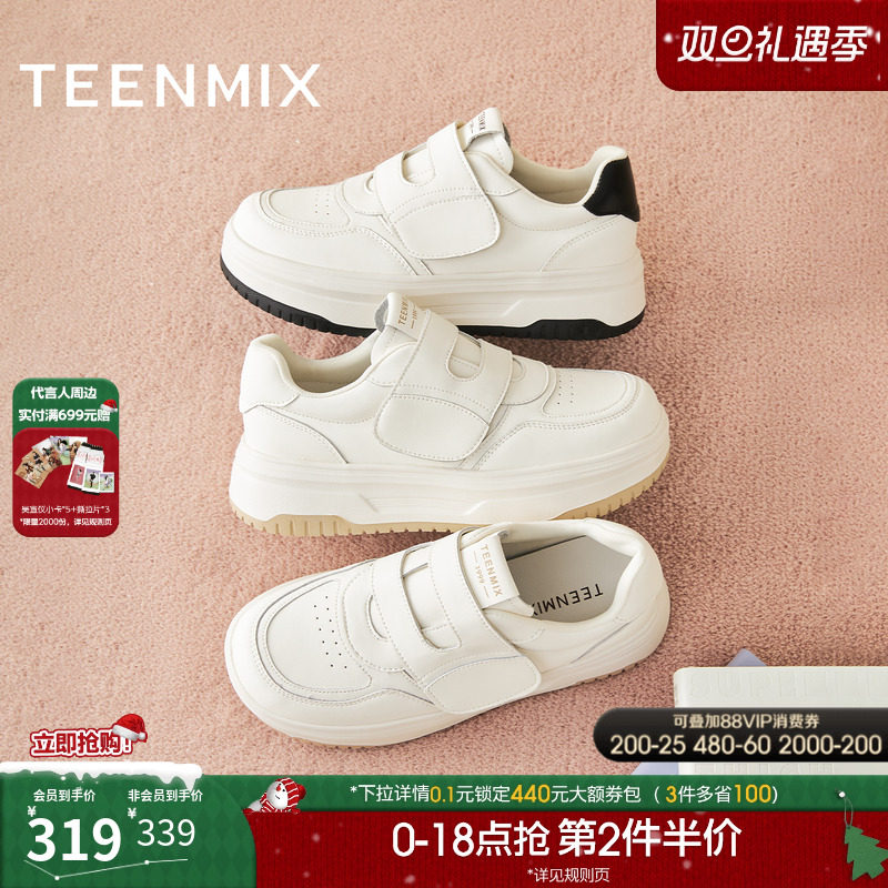 休闲厚底百搭魔术贴潮流