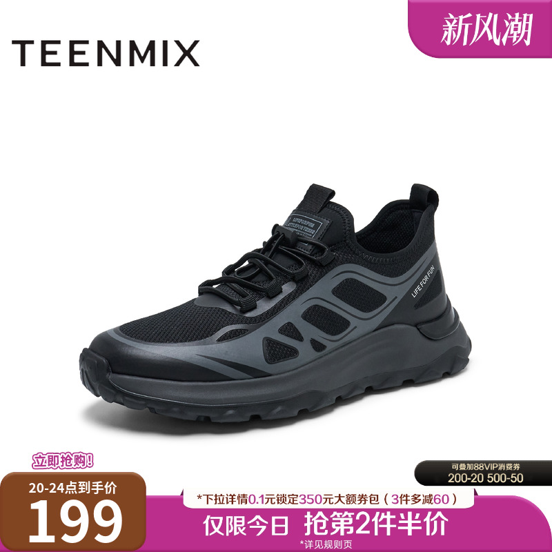 通勤百搭舒适休闲