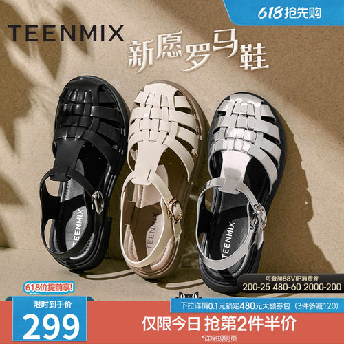 复古罗马风，休闲百搭