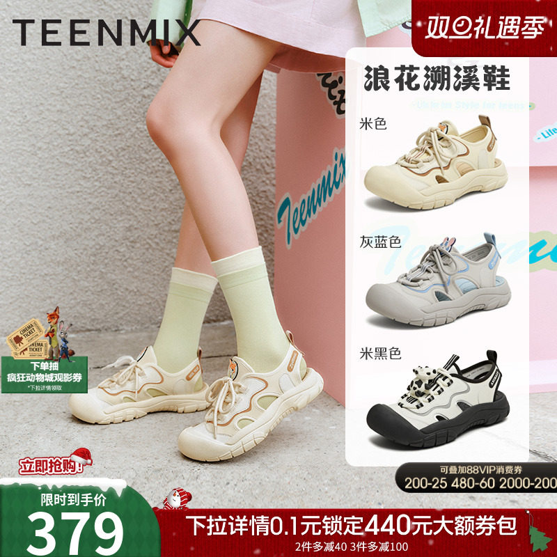 镂空百搭，舒适户外