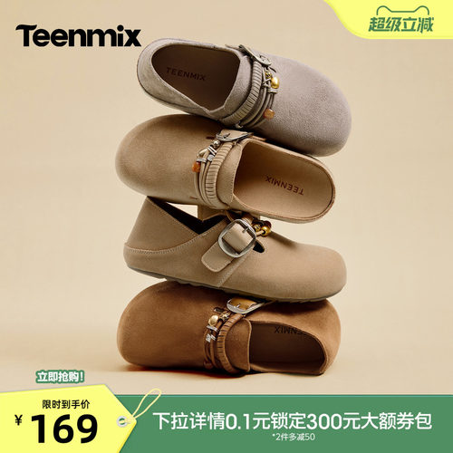 简约百搭，舒适复古