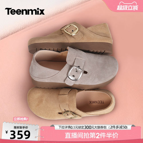 简约百搭，舒适单鞋