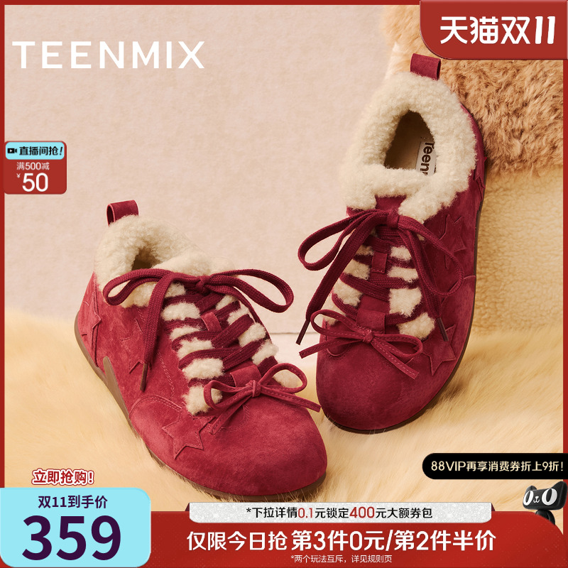 百搭系带运动休闲