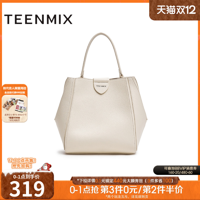 百搭大容量水桶包