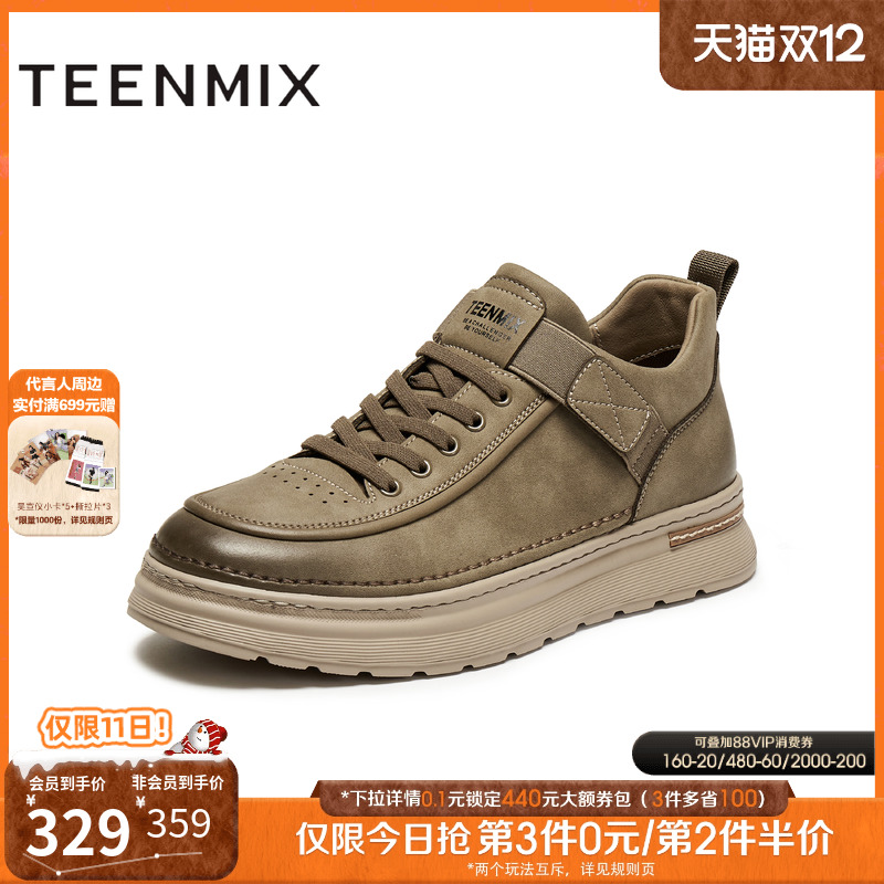 复古休闲，简约百搭