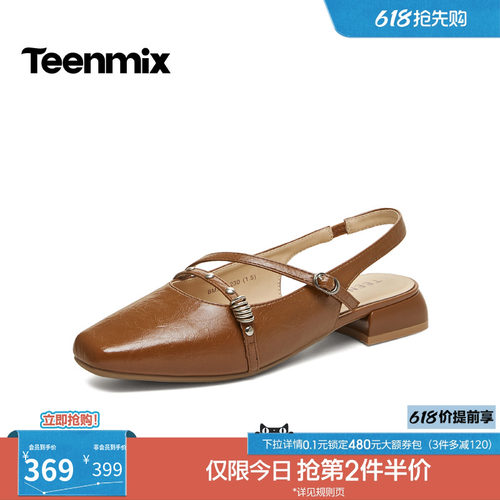 纯色百搭，通勤舒适