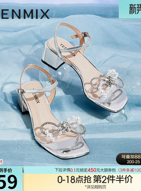 天美意仙女风水钻一字带粗跟凉鞋女夏新款高跟鞋时装凉鞋BD191BT2