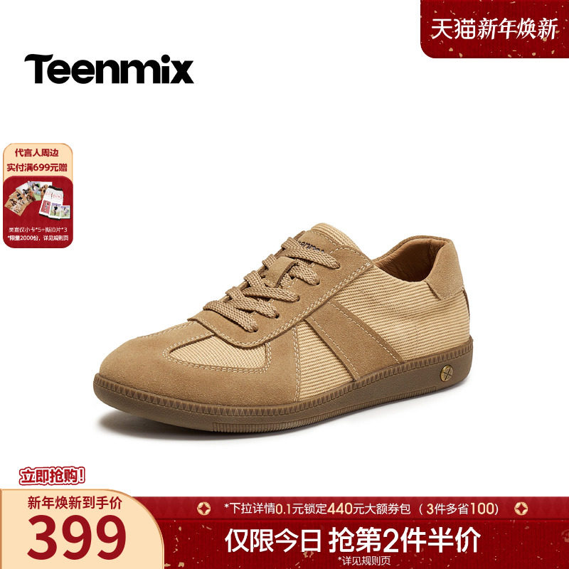 复古休闲，简约百搭