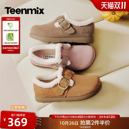 简约百搭，舒适保暖