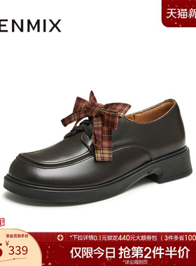 天美意学院厚底英伦小皮鞋女休闲乐福复古单鞋新款COY27CM4