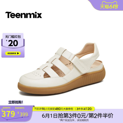 纯色百搭，运动休闲