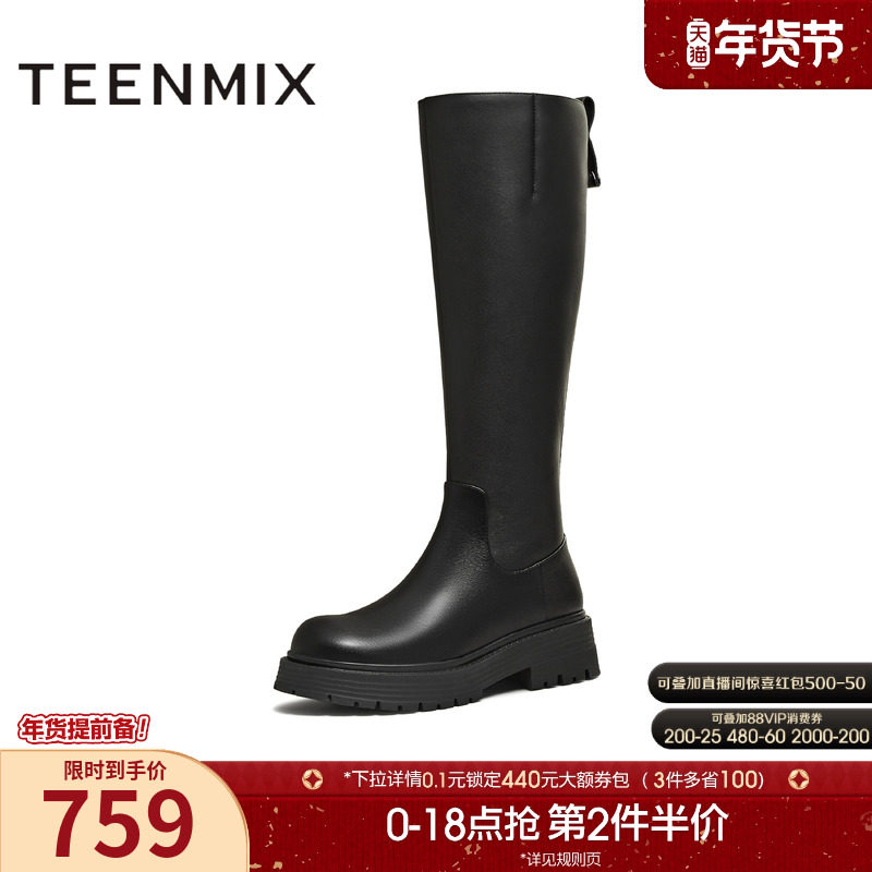 天美意复古厚底骑士靴加绒长靴女鞋子高筒时装靴皮靴2025冬季新款,女鞋,骑士靴,淘宝优惠券,粉丝福利购,淘宝优惠卷