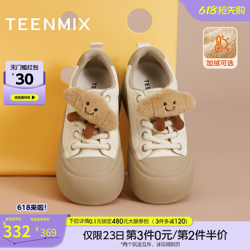 天美意厚底增高大头鞋运动板鞋女小白休闲鞋冬季新款BK472DM5