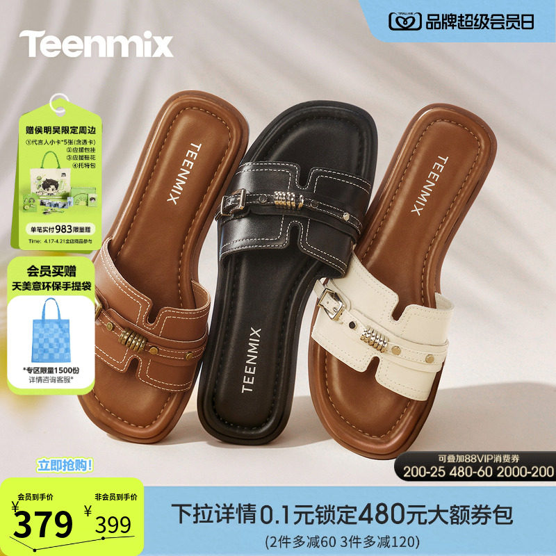 天美意一字拖复古休闲平底拖鞋女外穿凉拖鞋2026夏季新款KT111BT6