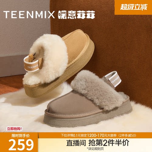 舒适保暖，时髦百搭
