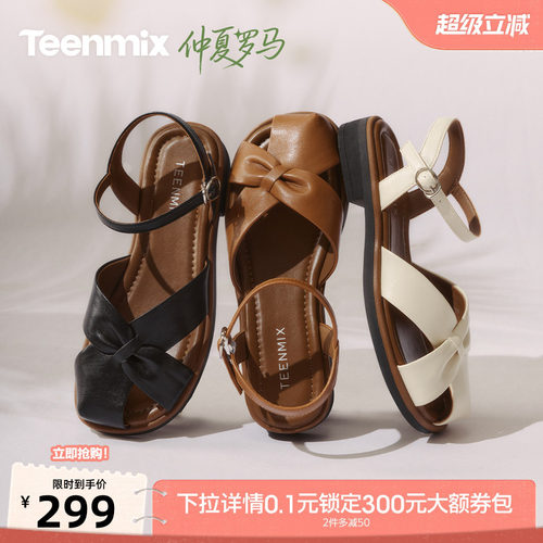 复古罗马风，休闲百搭