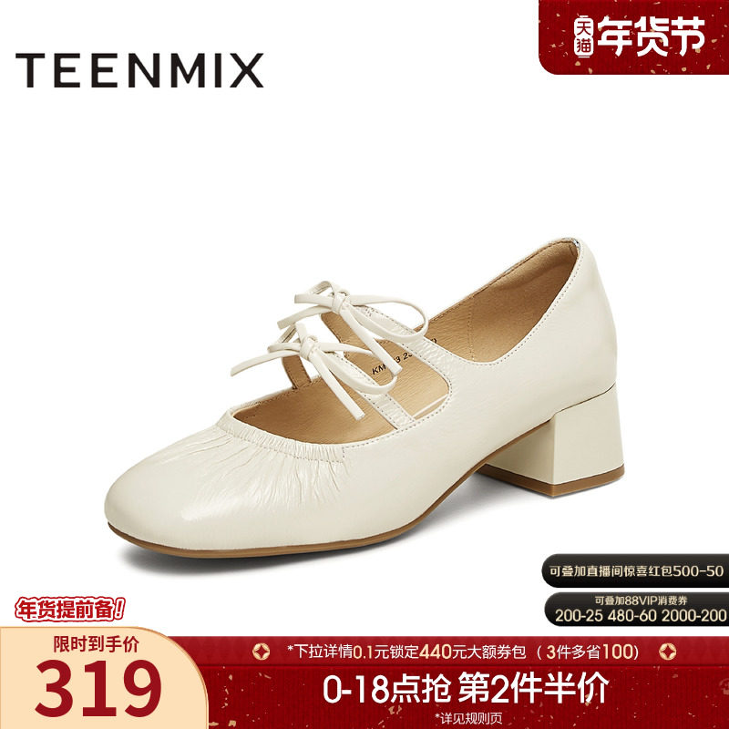 天美意复古银色芭蕾玛丽珍皮鞋女高跟浅口单鞋春季新款KM063AQ5,女鞋,玛丽珍鞋,淘宝优惠券,粉丝福利购,淘宝优惠卷