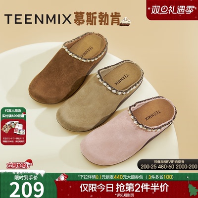 天美意复古厚底勃肯包头半拖鞋女外穿休闲凉拖2025秋新款KK056CH5