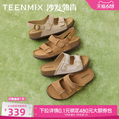 百搭舒适平底休闲