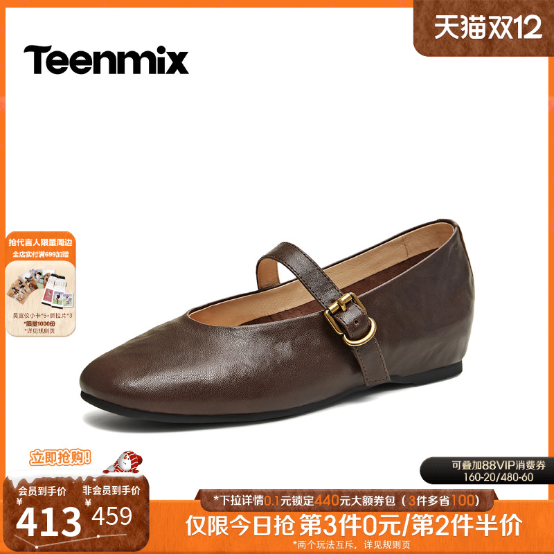 浅口百搭，通勤日常