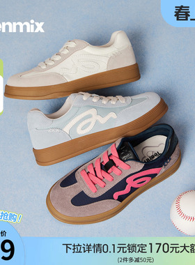 天美意厚底阿甘德训鞋运动板鞋女小白休闲鞋2026春季新款KG157AM6