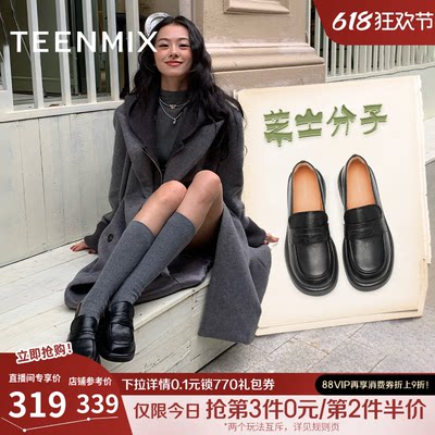 天美意芝士分子厚底休闲乐福鞋复古单鞋女一脚蹬小皮鞋2025春新款