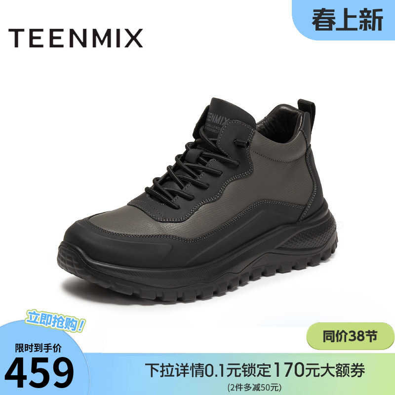 天美意冬季新款商场同款厚底绑带休闲运动鞋男高帮鞋3WY01DD5