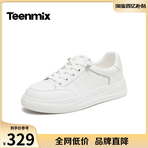 日常休闲，舒适百搭