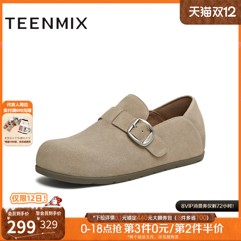 潮流休闲百搭复古