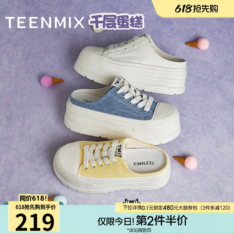 天美意千层蛋糕增高厚底帆布包头半拖鞋女外穿凉拖小白鞋新款