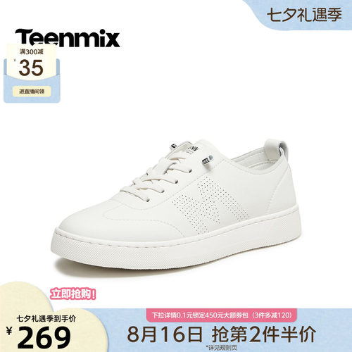舒适帅气，休闲百搭