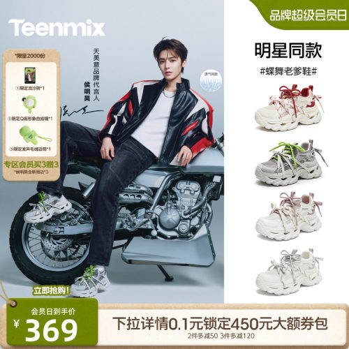 休闲百搭厚底系带