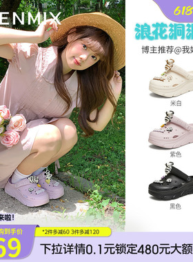 天美意浪花洞洞鞋厚底增高凉拖鞋女外穿沙滩鞋夏季新款CMX14BL5
