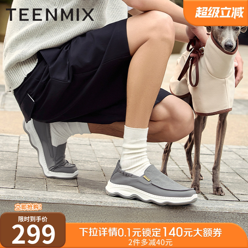 舒适懒人帆布鞋一脚蹬