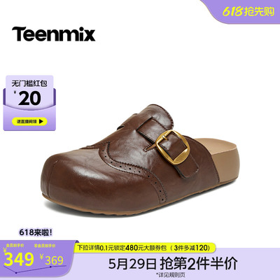 天美意厚底复古勃肯包头半拖鞋女外穿休闲凉拖2026夏新款BN061BH6