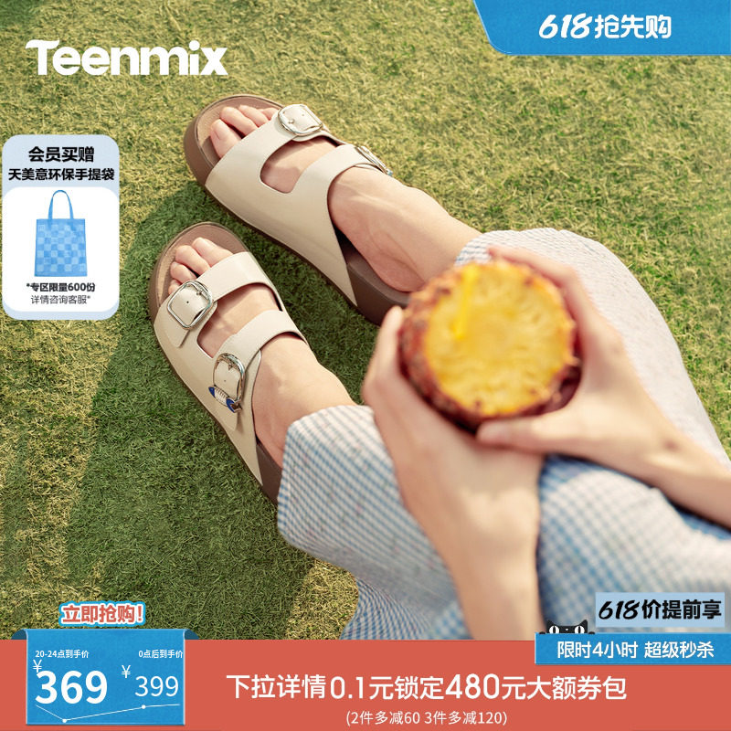 天美意一字拖复古厚底增高勃肯拖鞋女外穿凉拖2026夏新款6ZE05BT6